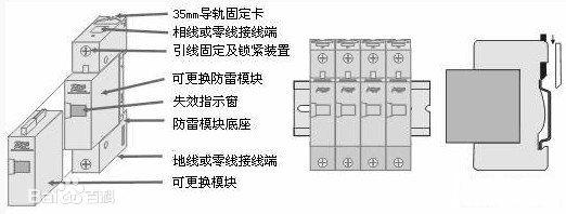 防雷器接线图