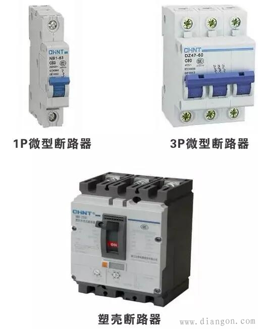 断路器.jpg